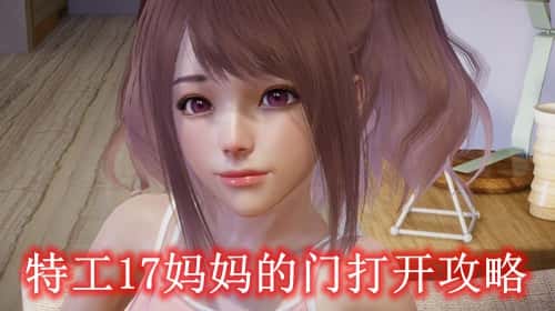 游戏画面4