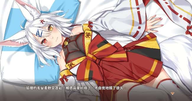 游戏画面4